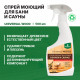 Средство Prosept Universal Wood для очистки полков в банях и саунах 500 мл