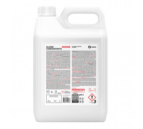 Средство Grass Gloss Concentrate для удаления налета и ржавчины концентрат 5 л Средство Grass Gloss Concentrate для удаления налета и ржавчины концентрат 5 л