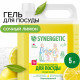 Средство Synergetic для мытья посуды сочный лимон 500 мл