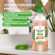 Жидкое мыло Grass хозяйственное с маслом кедра 1 л