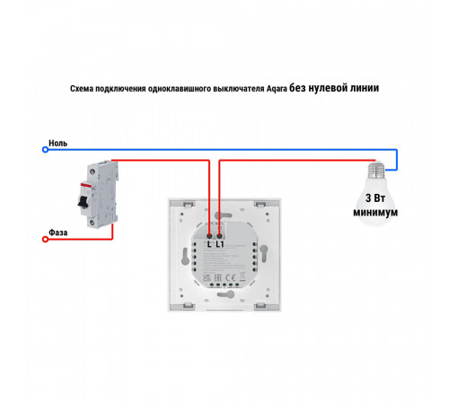 Умный выключатель Aqara Smart Wall Switch H1 (WS-EUK01) белый Умный выключатель Aqara Smart Wall Switch H1 (WS-EUK01) белый