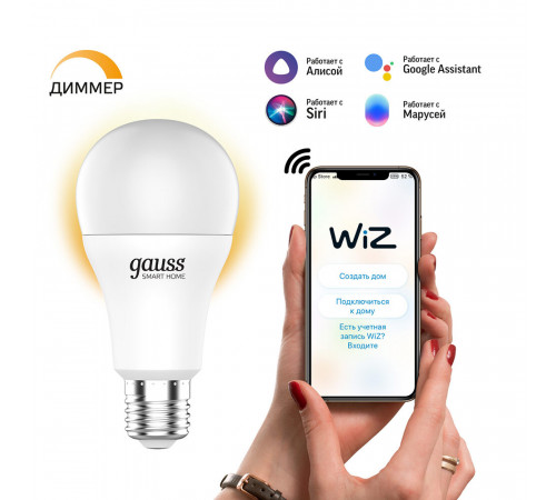 Лампа умная Gauss Smart Home светодиодная диммируемая E27 10 Вт теплый 2700 К IP20 груша Лампа умная Gauss Smart Home светодиодная диммируемая E27 10 Вт теплый 2700 К IP20 груша