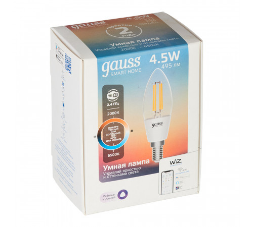 Лампа умная Gauss Smart Home филаментная диммируемая E14 4,5 Вт теплый/холодный 2000-6500 К IP00 свеча Лампа умная Gauss Smart Home филаментная диммируемая E14 4,5 Вт теплый/холодный 2000-6500 К IP00 свеча