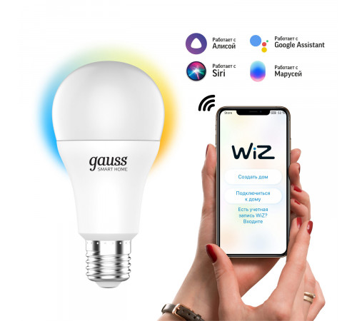 Лампа умная Gauss Smart Home светодиодная диммируемая E27 8,5 Вт теплый/холодный 2700-6500 К IP20 груша