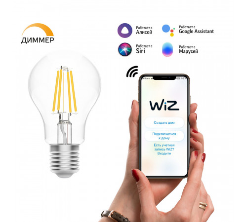 Лампа умная Gauss Smart Home филаментная диммируемая E27 7 Вт теплый/холодный 2000-2700 К IP20 груша Лампа умная Gauss Smart Home филаментная диммируемая E27 7 Вт теплый/холодный 2000-2700 К IP20 груша