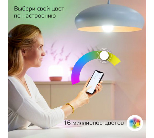 Лампа светодиодная Gauss E27 2700-6500К 10 Вт 970-1055 Лм 220 В груша А60 матовая Лампа светодиодная Gauss E27 2700-6500К 10 Вт 970-1055 Лм 220 В груша А60 матовая