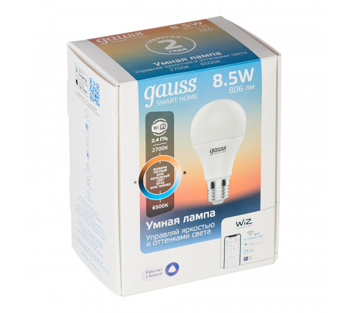 Лампа умная Gauss Smart Home светодиодная диммируемая E27 8,5 Вт теплый/холодный 2700-6500 К IP20 груша