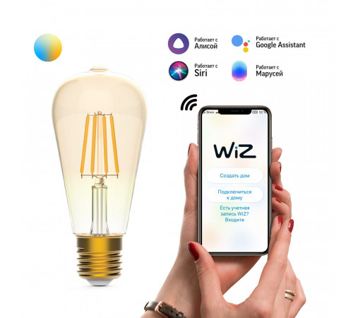 Лампа умная Gauss Smart Home филаментная диммируемая E27 6,5 Вт теплый/холодный 2000-5500 К IP00 ретро Лампа умная Gauss Smart Home филаментная диммируемая E27 6,5 Вт теплый/холодный 2000-5500 К IP00 ретро