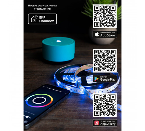 Лента светодиодная умная EKF Connect RGBW 3 м (slswf-3-rgbw) Лента светодиодная умная EKF Connect RGBW 3 м (slswf-3-rgbw)