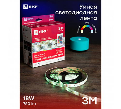 Лента светодиодная умная EKF Connect RGBW 3 м (slswf-3-rgbw) Лента светодиодная умная EKF Connect RGBW 3 м (slswf-3-rgbw)