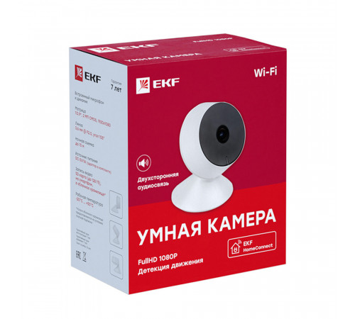 IP-камера EKF Connect M8S домашняя белая IP-камера EKF Connect M8S домашняя белая