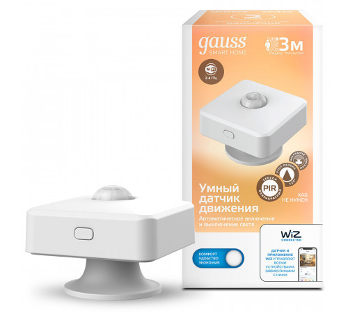 Умный датчик движения Gauss Smart Home белый Умный датчик движения Gauss Smart Home белый