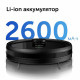 Робот-пылесос Red Solution RV-RL6000S