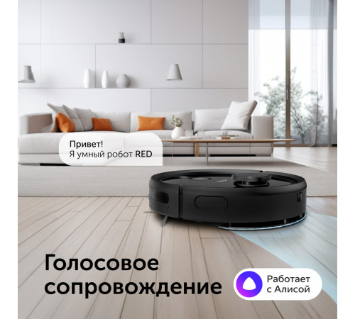 Робот-пылесос Red Solution RV-RL6000S Робот-пылесос Red Solution RV-RL6000S
