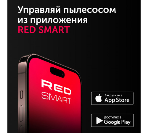 Робот-пылесос Red Solution RV-RL6000S Робот-пылесос Red Solution RV-RL6000S