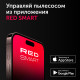 Робот-пылесос Red Solution RV-RL6000S