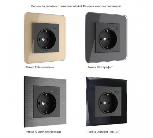 Умная розетка Werkel Minimir Home (a056422) скрытая установка черная с заземлением
