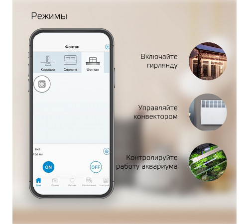 Умная розетка Gauss Smart Home (5510122) белая с заземлением Умная розетка Gauss Smart Home (5510122) белая с заземлением