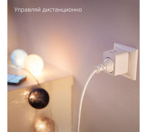 Умная розетка Gauss Smart Home (5510122) белая с заземлением Умная розетка Gauss Smart Home (5510122) белая с заземлением