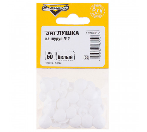Заглушка декоративная пластиковая на шуруп №2 белая (50 шт.) Заглушка декоративная пластиковая на шуруп №2 белая (50 шт.)