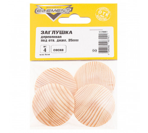 Заглушка декоративная деревянная d35х2,5 мм сосна (4 шт.)