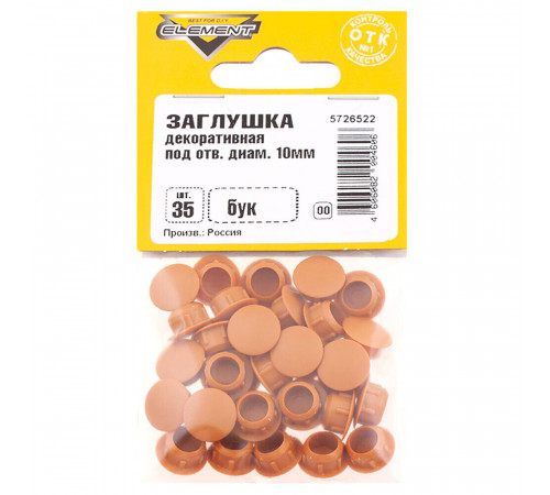 Заглушка декоративная пластиковая d10 мм бук (35 шт.) Заглушка декоративная пластиковая d10 мм бук (35 шт.)