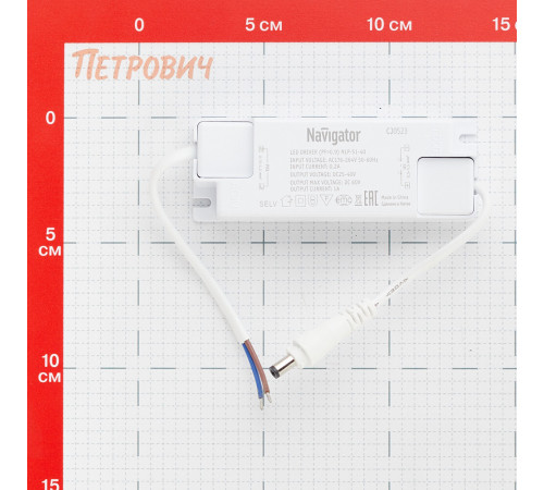 Блок питания для светодиодного светильника NLP-S1 Navigator 40 Вт IP40 176-264/30 В (61547) Блок питания для светодиодного светильника NLP-S1 Navigator 40 Вт IP40 176-264/30 В (61547)