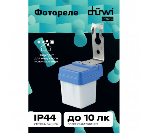 Фотореле FR01 IP44 230 В (26987 8) Фотореле FR01 IP44 230 В (26987 8)