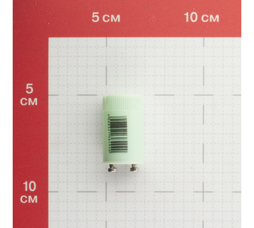 Стартер для люминесцентных ламп 2Р Osram ST 151 Basic 4-22 Вт 220 В (4008321364920)