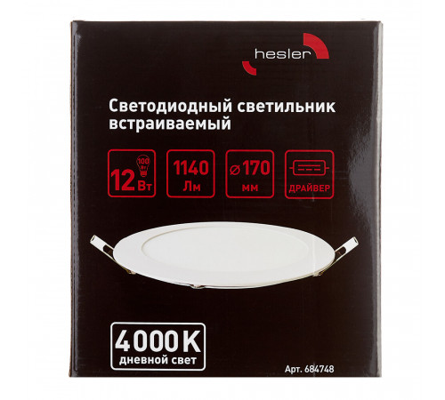 Светильник встраиваемый светодиодный белый 12 Вт 4000К IP20 Hesler ДВО (684748) Светильник встраиваемый светодиодный белый 12 Вт 4000К IP20 Hesler ДВО (684748)