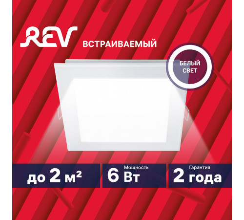 Светильник встраиваемый светодиодный белый 6 Вт 4000К IP20 Rev ДВО (28980 7) Светильник встраиваемый светодиодный белый 6 Вт 4000К IP20 Rev ДВО (28980 7)