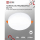 Светильник встраиваемый светодиодный белый 10 Вт 6500К IP20 IN HOME RLP-FL (4690612036724)