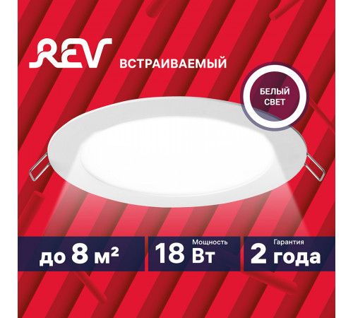 Светильник встраиваемый светодиодный белый 18 Вт 4000К IP20 Rev ДВО (28946 3) Светильник встраиваемый светодиодный белый 18 Вт 4000К IP20 Rev ДВО (28946 3)