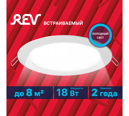 Светильник встраиваемый светодиодный белый 18 Вт 6500К IP20 Rev ДВО (28942 5) Светильник встраиваемый светодиодный белый 18 Вт 6500К IP20 Rev ДВО (28942 5)
