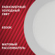 Светильник встраиваемый светодиодный белый 18 Вт 6500К IP20 Rev ДВО (28942 5)