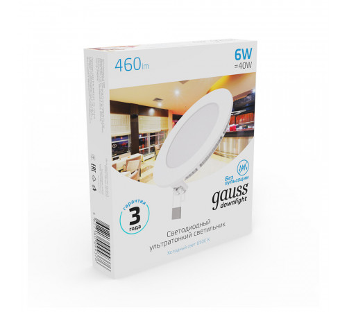 Светильник встраиваемый светодиодный белый 6 Вт 6500К IP20 Gauss Slim ДВО (939111306) Светильник встраиваемый светодиодный белый 6 Вт 6500К IP20 Gauss Slim ДВО (939111306)