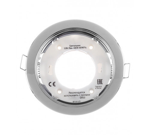 Светильник встраиваемый GX53 хром 13 Вт IP20 Navigator ДВО (71279)