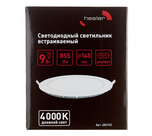 Светильник встраиваемый светодиодный белый 9 Вт 4000К IP20 Hesler ДВО (684745)