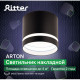 Светильник потолочный Ritter Arton GX53 16 Вт 4 кв.м черный IP20 (59943 2)