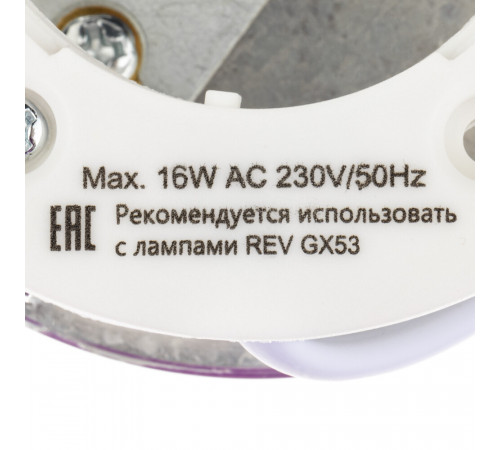 Светильник потолочный Ritter Arton GX53 16 Вт 4 кв.м черный IP20 (59943 2) Светильник потолочный Ritter Arton GX53 16 Вт 4 кв.м черный IP20 (59943 2)