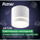 Светильник потолочный Ritter Arton GX53 16 Вт 4 кв.м белый IP20 (59942 5)
