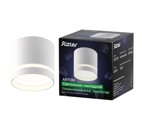 Светильник потолочный Ritter Arton GX53 16 Вт 4 кв.м белый IP20 (59942 5) Светильник потолочный Ritter Arton GX53 16 Вт 4 кв.м белый IP20 (59942 5)