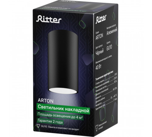 Светильник потолочный Ritter Arton GU10 40 Вт 4 кв.м черный IP20 (59951 7) Светильник потолочный Ritter Arton GU10 40 Вт 4 кв.м черный IP20 (59951 7)