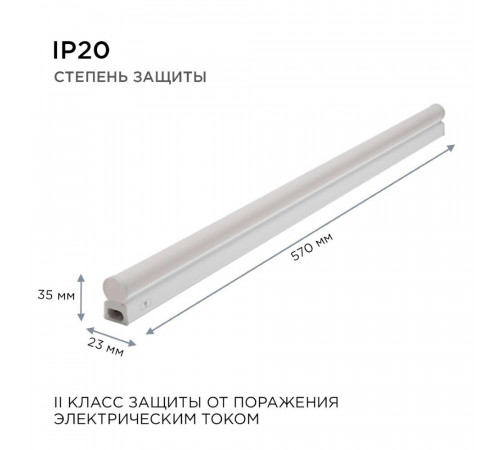 Светильник светодиодный Apeyron Touch 4000К 8 Вт 7 кв.м белый IP20 (30-03) Светильник светодиодный Apeyron Touch 4000К 8 Вт 7 кв.м белый IP20 (30-03)