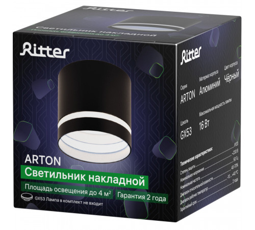 Светильник потолочный Ritter Arton GX53 16 Вт 4 кв.м черный IP20 (59943 2) Светильник потолочный Ritter Arton GX53 16 Вт 4 кв.м черный IP20 (59943 2)