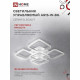 Люстра светодиодная потолочная IN HOME Elegant Aris-W-BG 90 Вт 3000-6500К 30 кв.м (4690612043258)