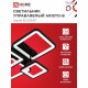 Люстра светодиодная потолочная IN HOME Elegant Aristo-B 90 Вт 3000-6500К 23 кв.м (4690612047294)
