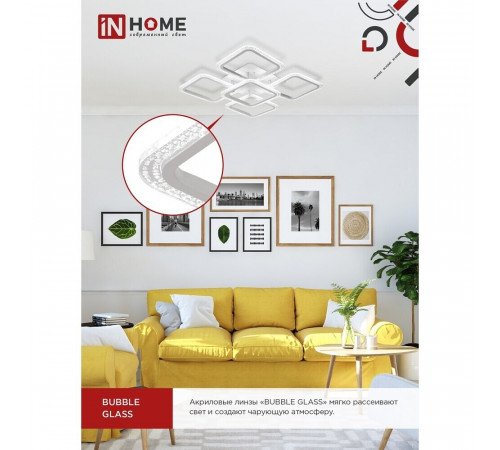 Люстра светодиодная потолочная IN HOME Elegant Aris-W-BG 90 Вт 3000-6500К 30 кв.м (4690612043258) Люстра светодиодная потолочная IN HOME Elegant Aris-W-BG 90 Вт 3000-6500К 30 кв.м (4690612043258)