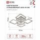 Люстра светодиодная потолочная IN HOME Elegant Aris-W-BG 90 Вт 3000-6500К 30 кв.м (4690612043258)