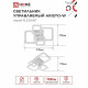 Люстра светодиодная потолочная IN HOME Elegant Aristo-W 90 Вт 3000-6500К 23 кв.м (4690612047300)